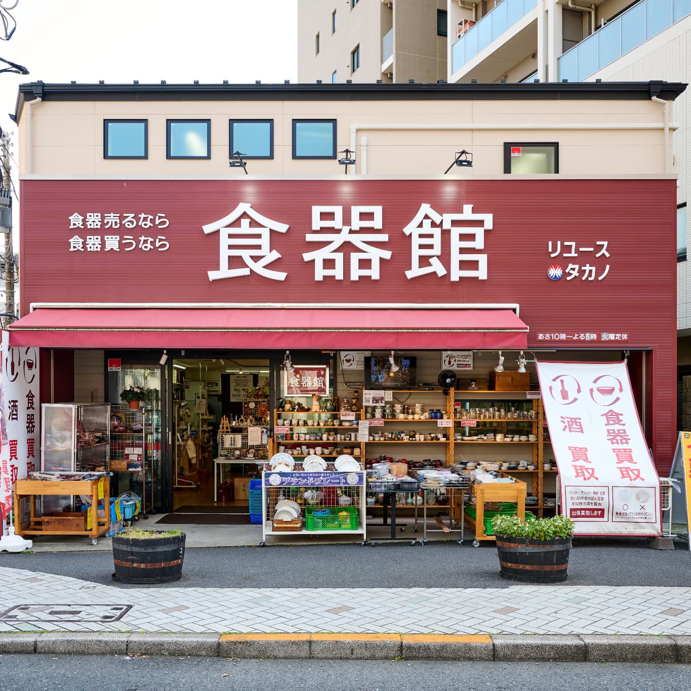 店舗案内
